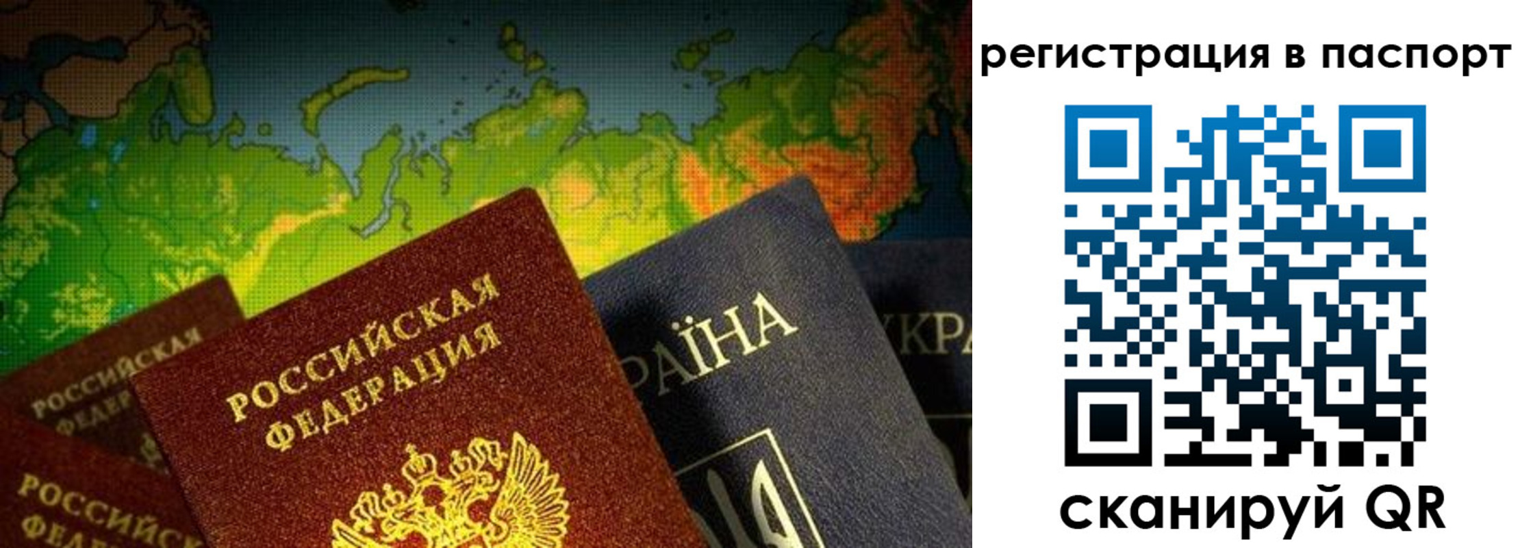 временная регистрация гарантия в Данилове