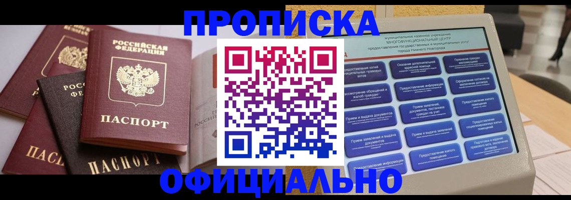 найти адрес прописки в Данилове